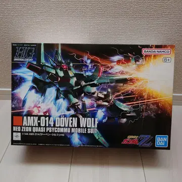 HG 도벤 울프 미조립