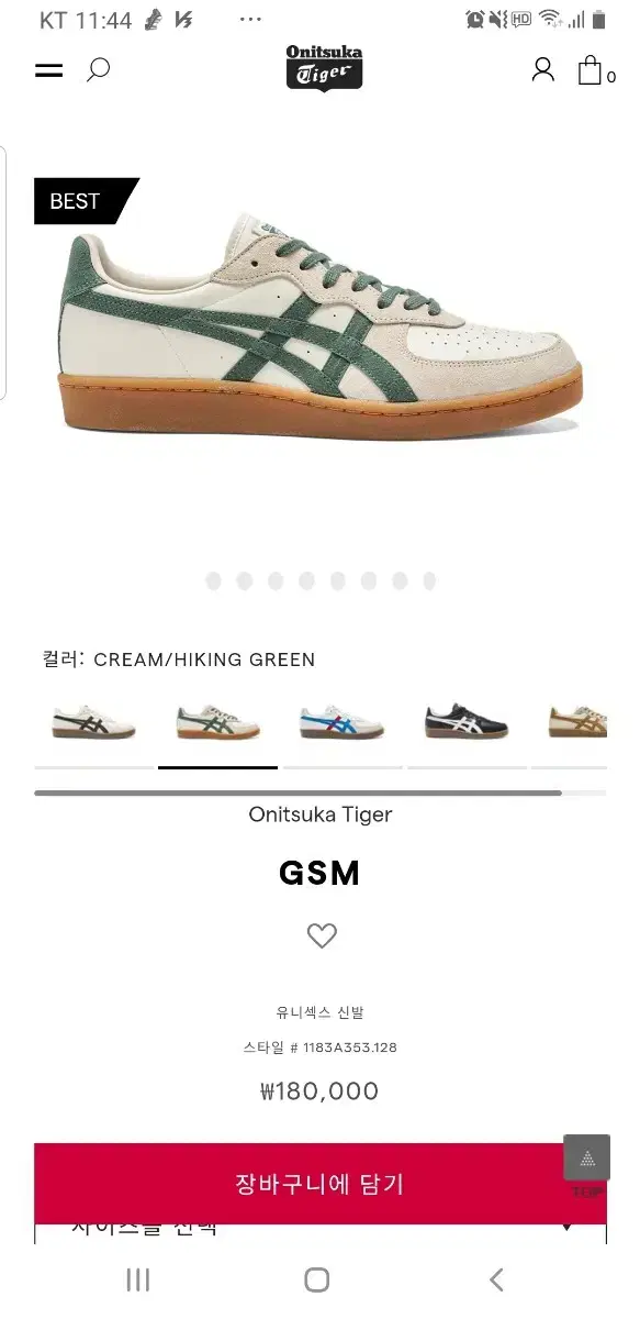 Product Details - 1