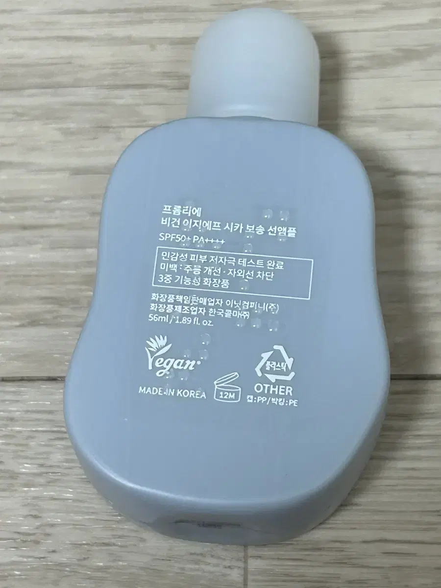 Product Details - 2