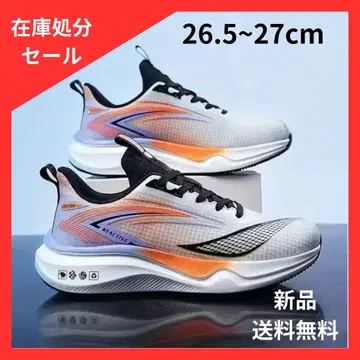 러닝화 26.5cm 27cm 트레이닝 슈즈 스니커즈