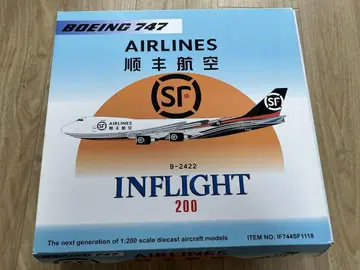 인플라이트200 SF 항공 B747-400F 1/200