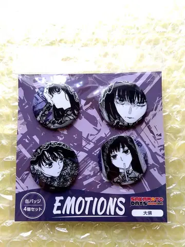사카모토 데이즈 캔뱃지 4개 세트 EMOTIONS 대불