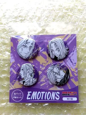 사카모토 데이즈 캔뱃지 4개 세트 EMOTIONS 시시바