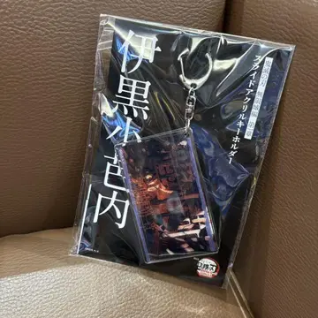 귀멸의 칼날 영화 슬라이드 아크릴