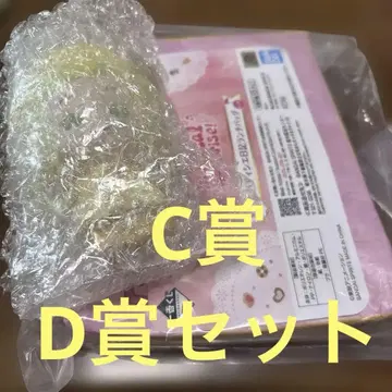 오자마녀 도레미 D상 모모짱 C상