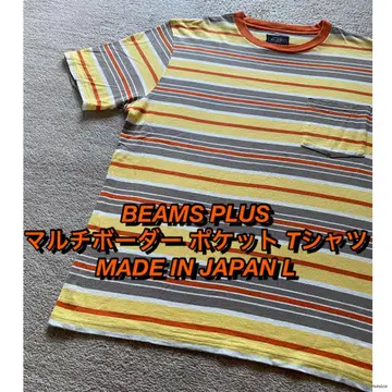 BEAMS PLUS 멀티 보더 가슴 포켓 티셔츠 L