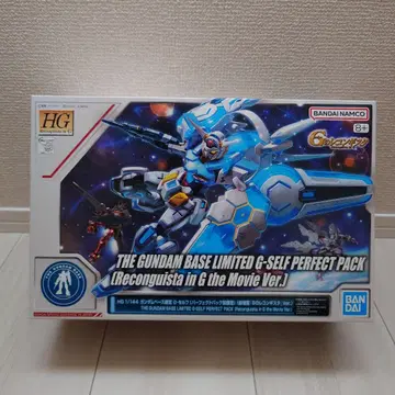 HG 1/144 G-셀프 퍼펙트 팩 장비형 G의 레콘기스타 극장판
