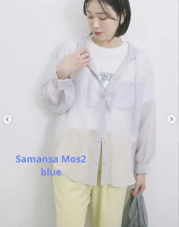 Samansa Mos2 블루 후드 시어 블라우스