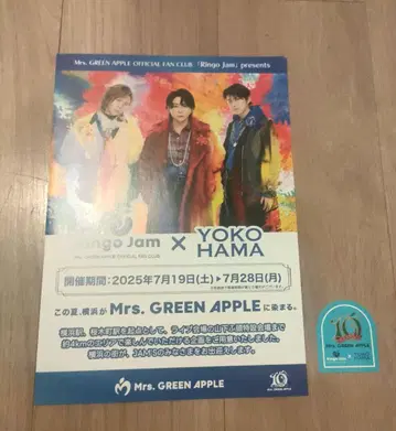 Mrs. GREEN APPLE 맵 & 스티커