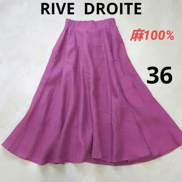 리브 드와 린넨 100% 퍼플 플레어 롱 스커트 A 라인 36 S