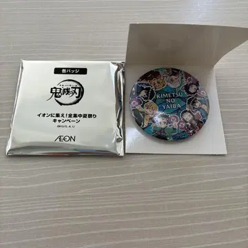 귀멸의 칼날 캔뱃지 이온 여름 축제 한정판 전원 집합 레어 당첨 반짝반짝