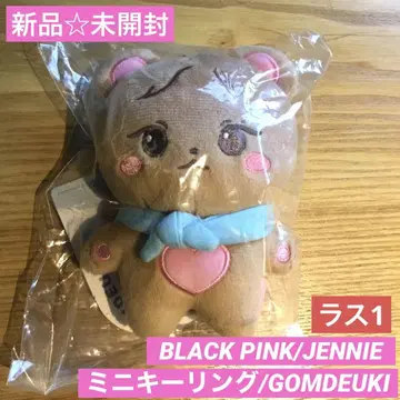 BLACKPINK 'BORN PINK' 미니 키링/GOMDEUKI