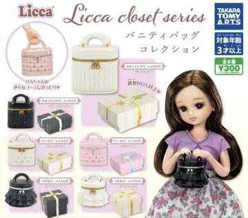 Licca closet series 베니티 백 컬렉션 전 6종 세트