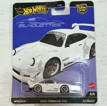 핫휠 카컬처 실루엣 RWB 포르쉐 930