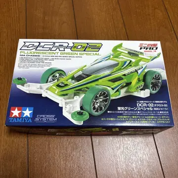 타미야 DCR-02 형광 그린
