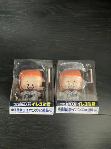 이레코미 군 사이타마 세이부 라이온스 2개 세트