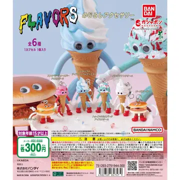 FLAVORS 메지루시 액세서리 전 6종 컴프 세트