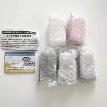 추억의 피처폰 마스코트 가챠