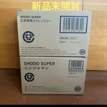 SHODO SUPER 닌자 전대 카쿠렌저 닌자맨