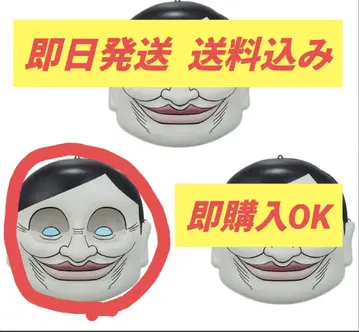 단다단 제일복권 D상 셀포멘