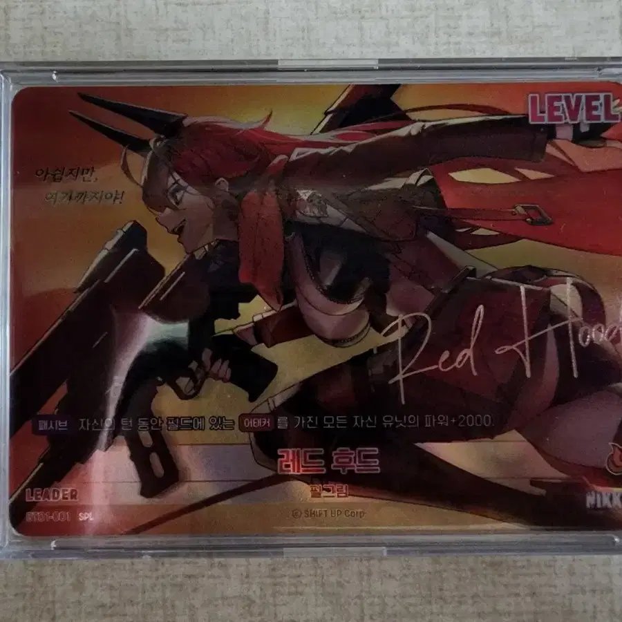 【NIKKE】二ベルアリーナ　SPL　サイン　ヘルム NIKKE ニケ NIVEL ARENA 韓国版 ヘルム SPLカード サイン