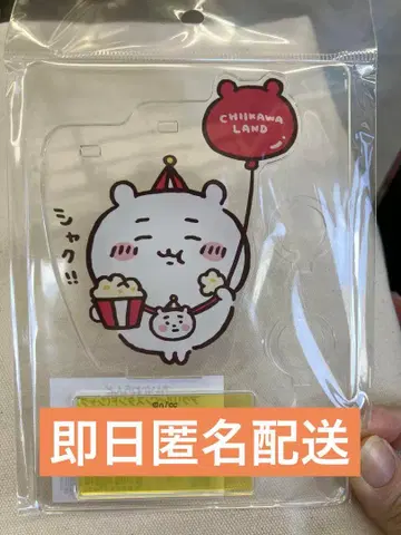 샤쿠 치이카와 랜드 아크릴 펜 스탠드