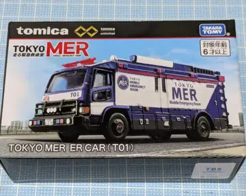 토미카 프리미엄 unlimited TOKYO MER ER CAR