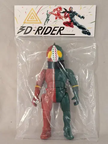 RX-네메시스 3D 라이더