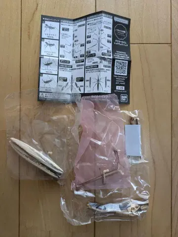 생물대도감 조언 쇼료바타 갈색