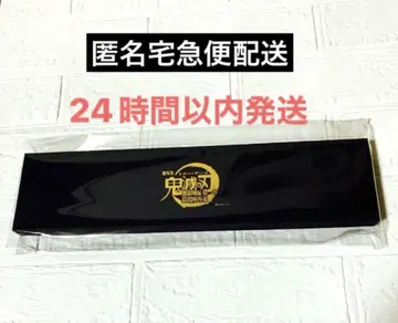 귀멸의 칼날 무한성 편 키 비주얼 캔뱃지 세트 C 상현의 귀