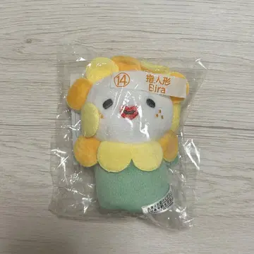 JOCHUM Bira 빌라 제일복권 손가락 인형 JO1 사토 케이코