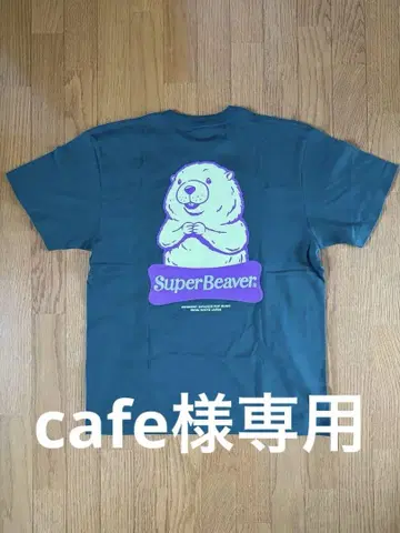 SUPER BEAVER 티셔츠