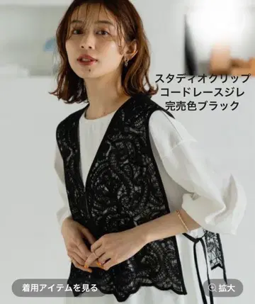 스튜디오 클립 코드 레이스 베스트 인터넷 완판 색상 블랙