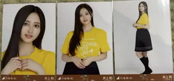 노기자카46 브로마이드 라이브 티셔츠 오사카 이노우에 카즈