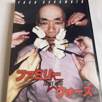 패밀리 워즈 DVD