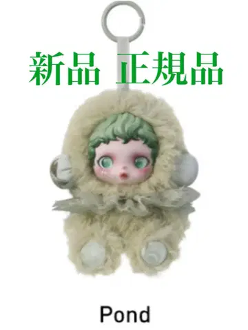 스컬 팬더 SKULLPANDA pond