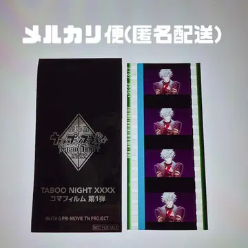 우타프리 탭나이 시계 부품 쿠로사키 란마루