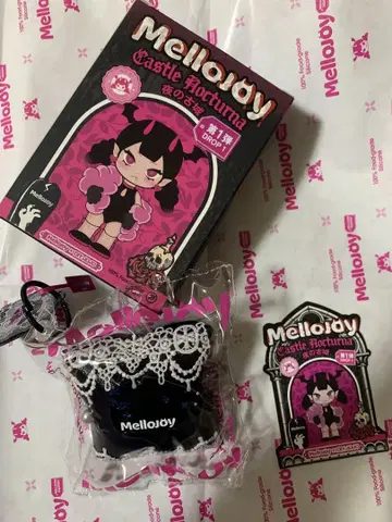 mellojoy 스퀴즈 밤의 고성