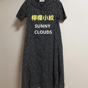 인기 레몬 코몬 SUNNY CLOUDS 반팔 셔츠 원피스 M