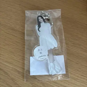 이노우에 카즈짱 전신 아크릴 키링 대감사제 2024
