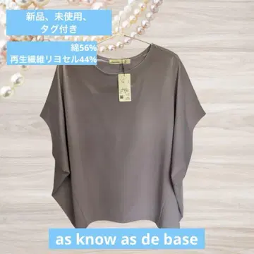 아즈노아즈 퍼플 오버 사이즈 반팔 티셔츠