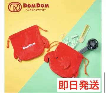 훼미리마트 돔돔 햄버거 봉제 인형 복조리