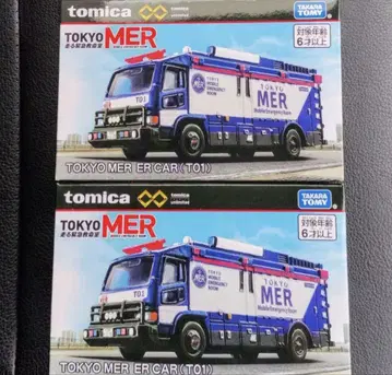 토미카 프리미엄 unlimited TOKYO MER ER CAR 2대