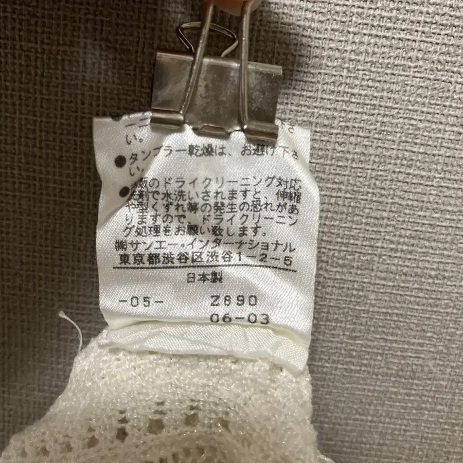 7번째 상품 이미지