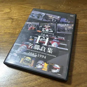 이마미야 준 F1 명승전집 1987-1994