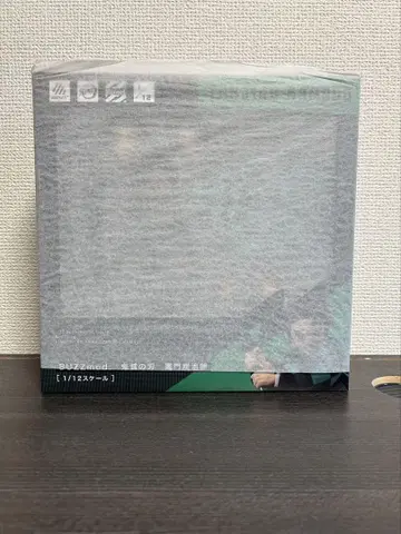 BUZZmod. 귀멸의 칼날 카마도 탄지로 버즈모드 애니플렉스