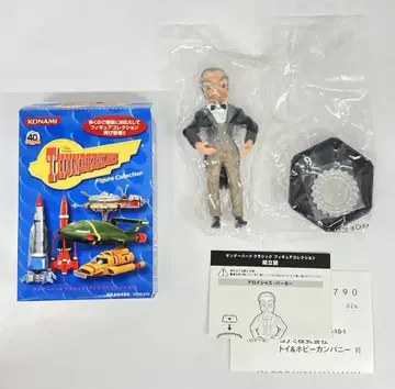 코나미 썬더버드 클래식 피규어 컬렉션 PARKER 12