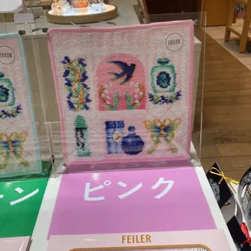 페이러 하코네 라릭 미술관 콜라보 손수건 뮤지라릭 핑크