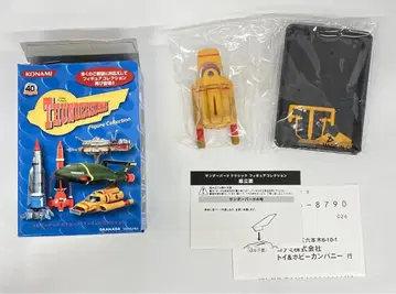 코나미 썬더버드 클래식 피규어 컬렉션 THUNDERBIRD 4 4