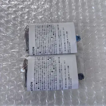 극락가 키링 컬렉션 도 아루마